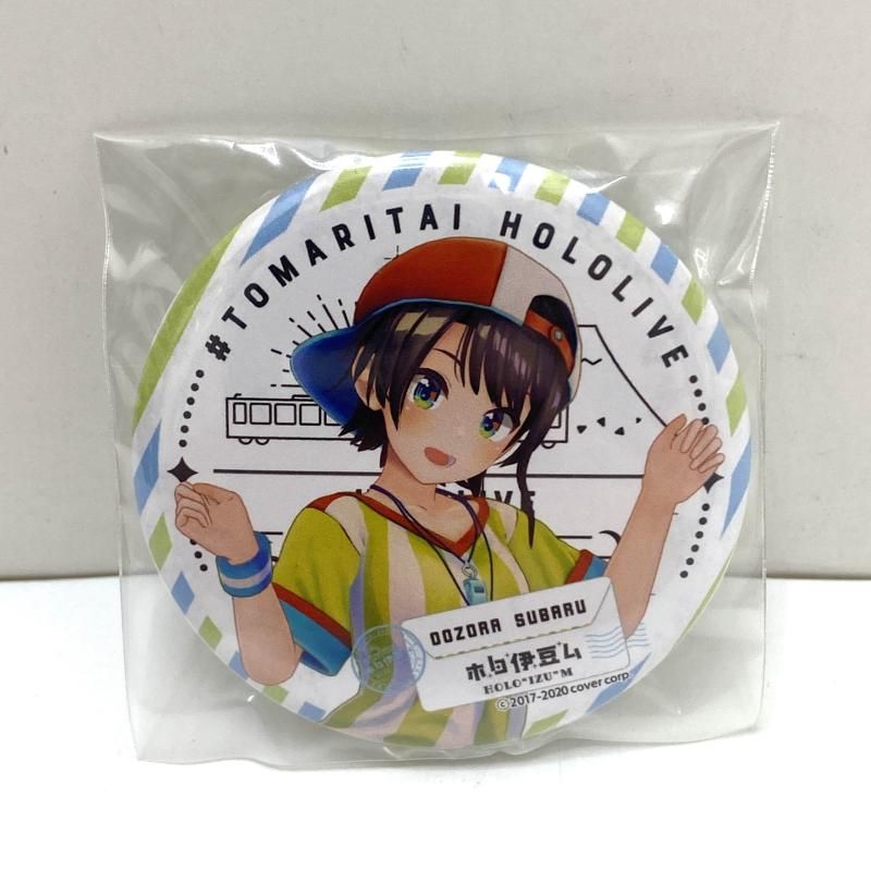 中古】大空スバル 缶バッジ 「バーチャルYouTuber ホロライブ 中古】大空スバル 缶バッジ 「バーチャルYouTuber ホロライブ