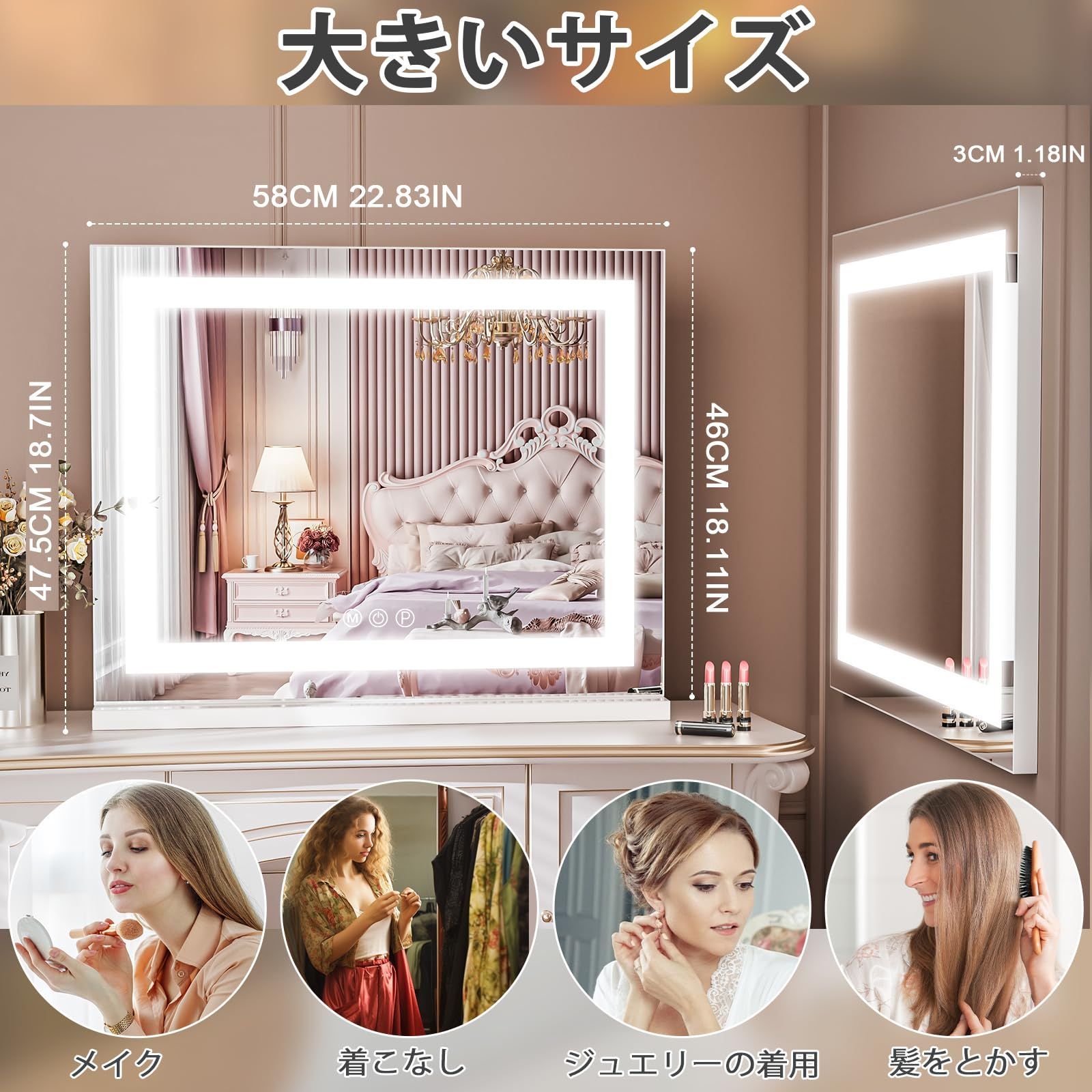新着商品 明るさ調節