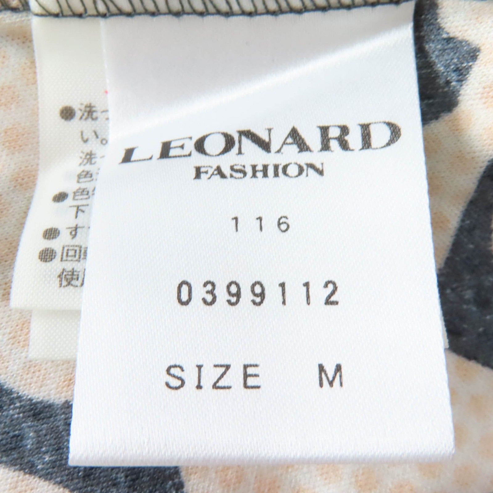 未使用品☆LEONARD FASHION レオナール ファッション コットン100％ 総