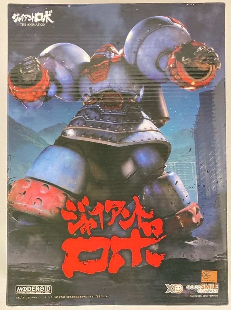 新品・メルカリ便） MODEROID ジャイアントロボ　グッドスマイルカンパニー MODEROID ジャイアントロボ（再販） | GOODSMILE ONLINE SHOP