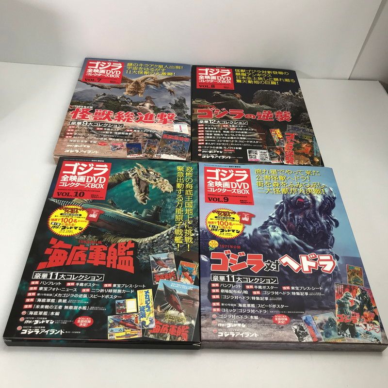 ゴジラ全映画DVDコレクターズBOX VOL.1〜17 隔週刊 ゴジラ全映画DVDコレクターズBOX(17) 2017年03/07号
