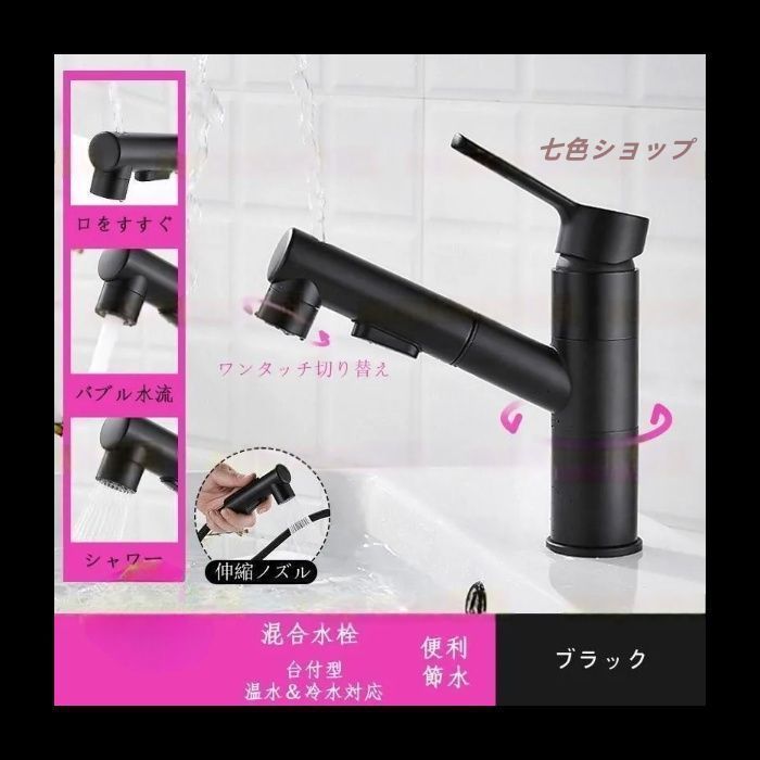 キッチン対応 洗髪や手洗いに便利