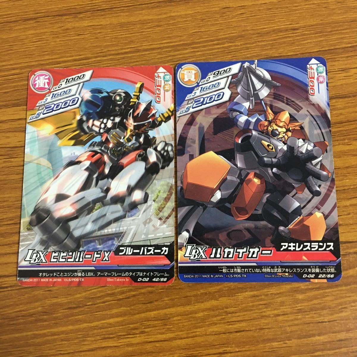 羽24 カード トレカ まとめ ダンボール戦機 アマゾネス アヌビス