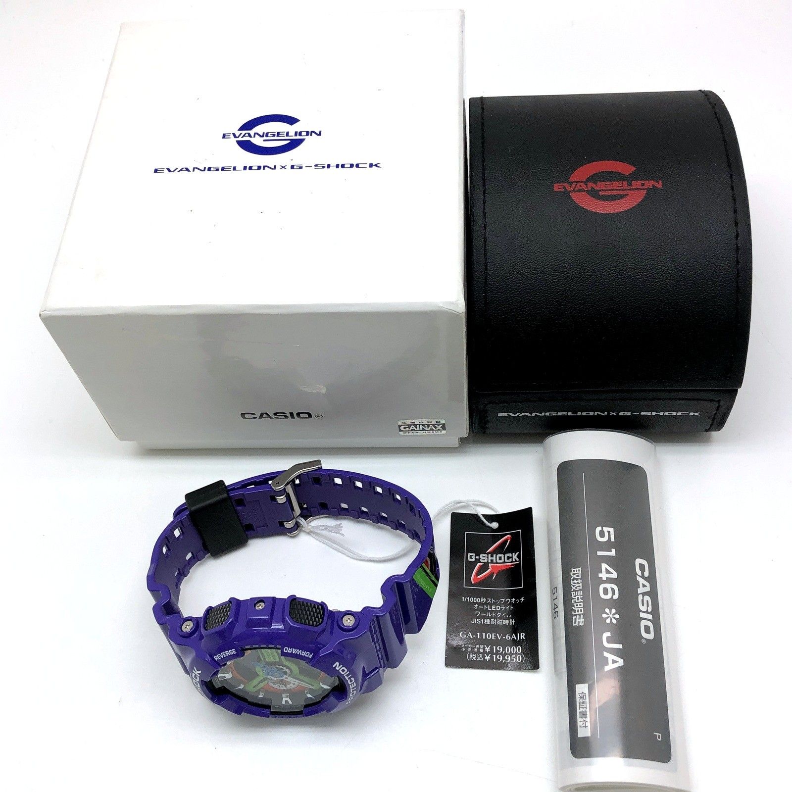 G-SHOCK ジーショック GA-110EV-6A EVANGELION エヴァンゲリオン