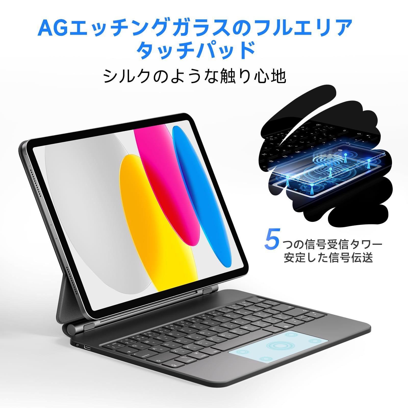 新着商品 HOUためにiPad 10世代 ケース キーボード IPad 10世代用マジックマグネティックスタンドキーボード マルチタッチトラックパッド フローティングデザイン 7色のバックライト 日本語配列 Bluetooth CHRISTIANNAURATH_COM_BR
