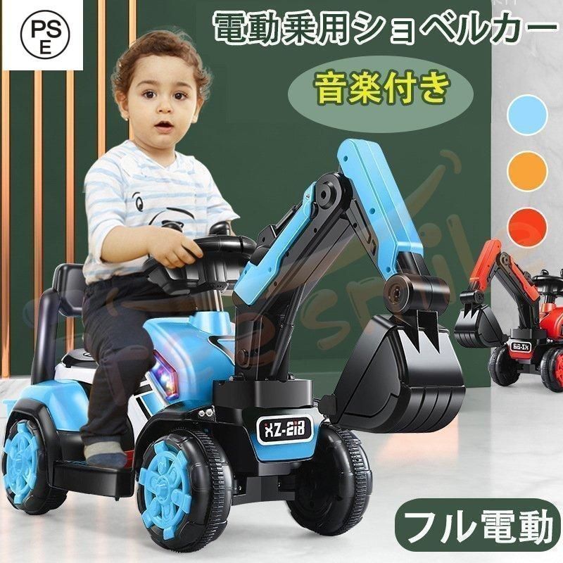 完動品 TT-01 BMW Z4 プロポセット テクニゴールド モーター