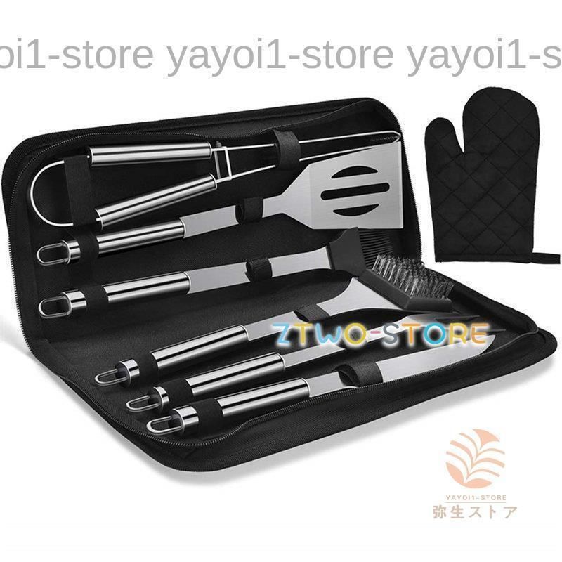 キャンプ用品、バーベキュー、調理用品 バーベキュー 調理器具 BBQ セット クッキングツール キャンプ