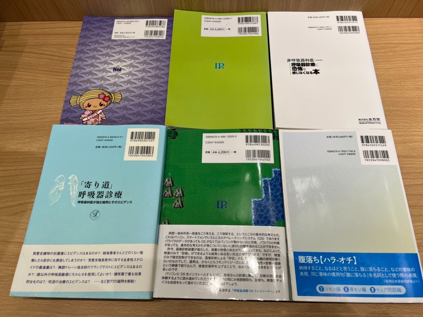 医療関連 参考書まとめ売り 理学療法士 教科書 参考書 まとめ