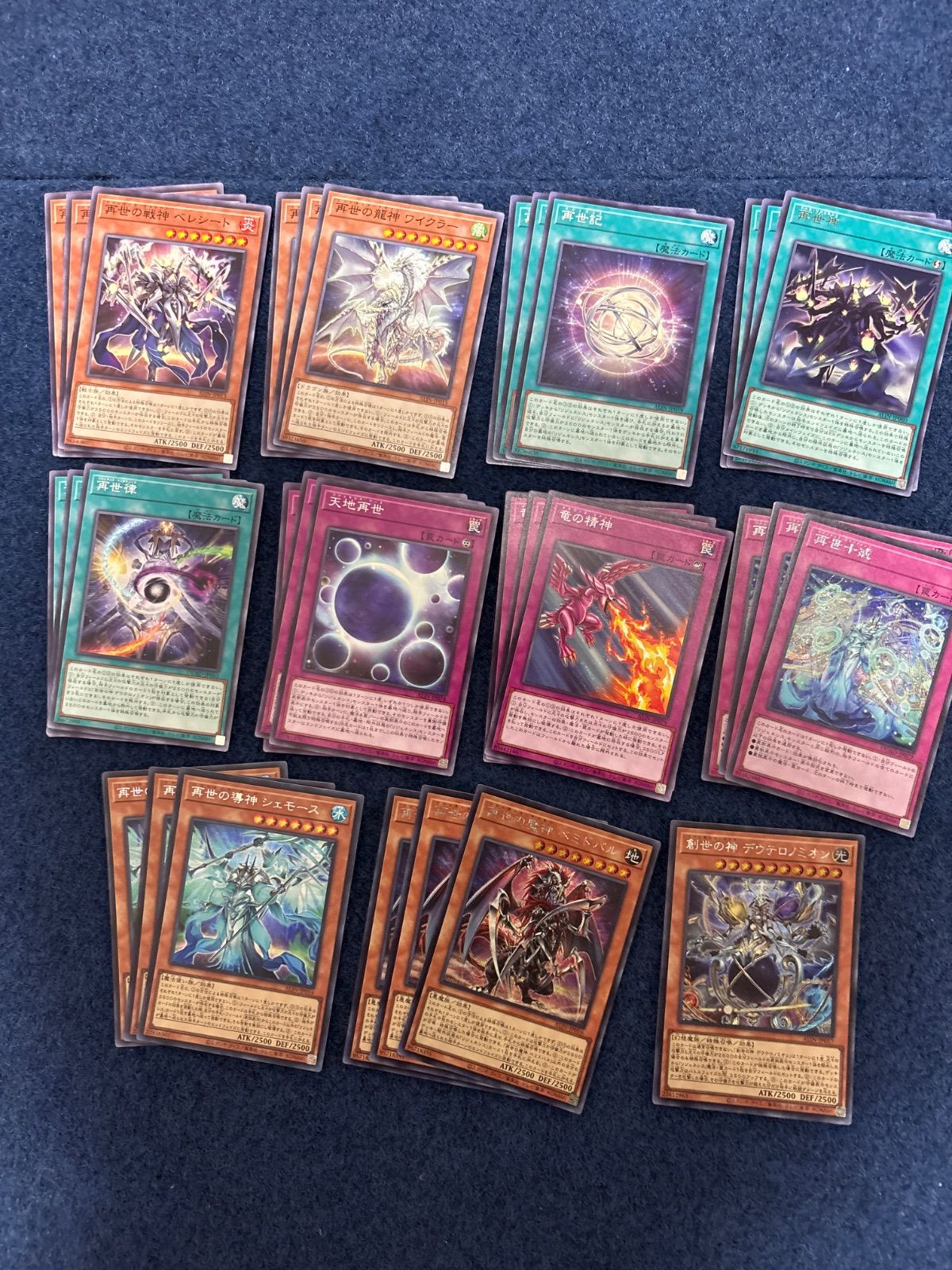 遊戯王 再世デッキパーツ 31枚セット - メルカリ