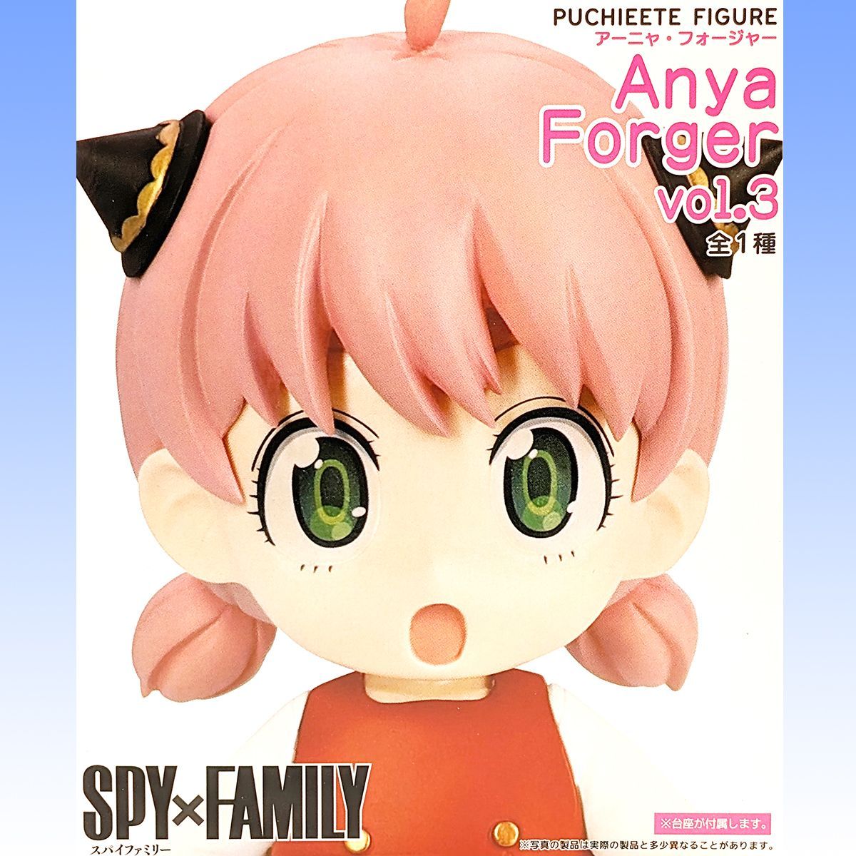 TAITO - プチエットフィギュア アーニャ&amp;チュン太郎&amp;茶々丸&amp;ラム3種  計6体 SPY×FAMILY』 プチエットフィギュア アーニャ・フォージャー vol
