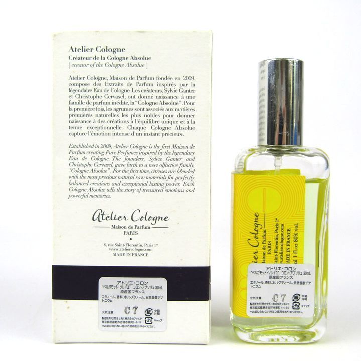 アトリエコロン ベルガモット ソレイユ コロン アブソリュ 100ml 未