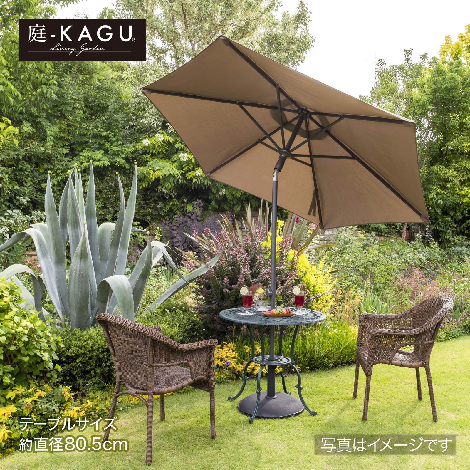 SHR-A25K ガーデンパラソル紫外線カット