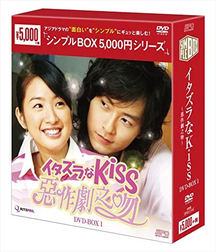 専用 M0315A イタズラなKiss 台湾版 DVD BOX 5本セット 全話 専用 M0315A イタズラなKiss 台湾版 DVD BOX 5本セット 全話 2025年