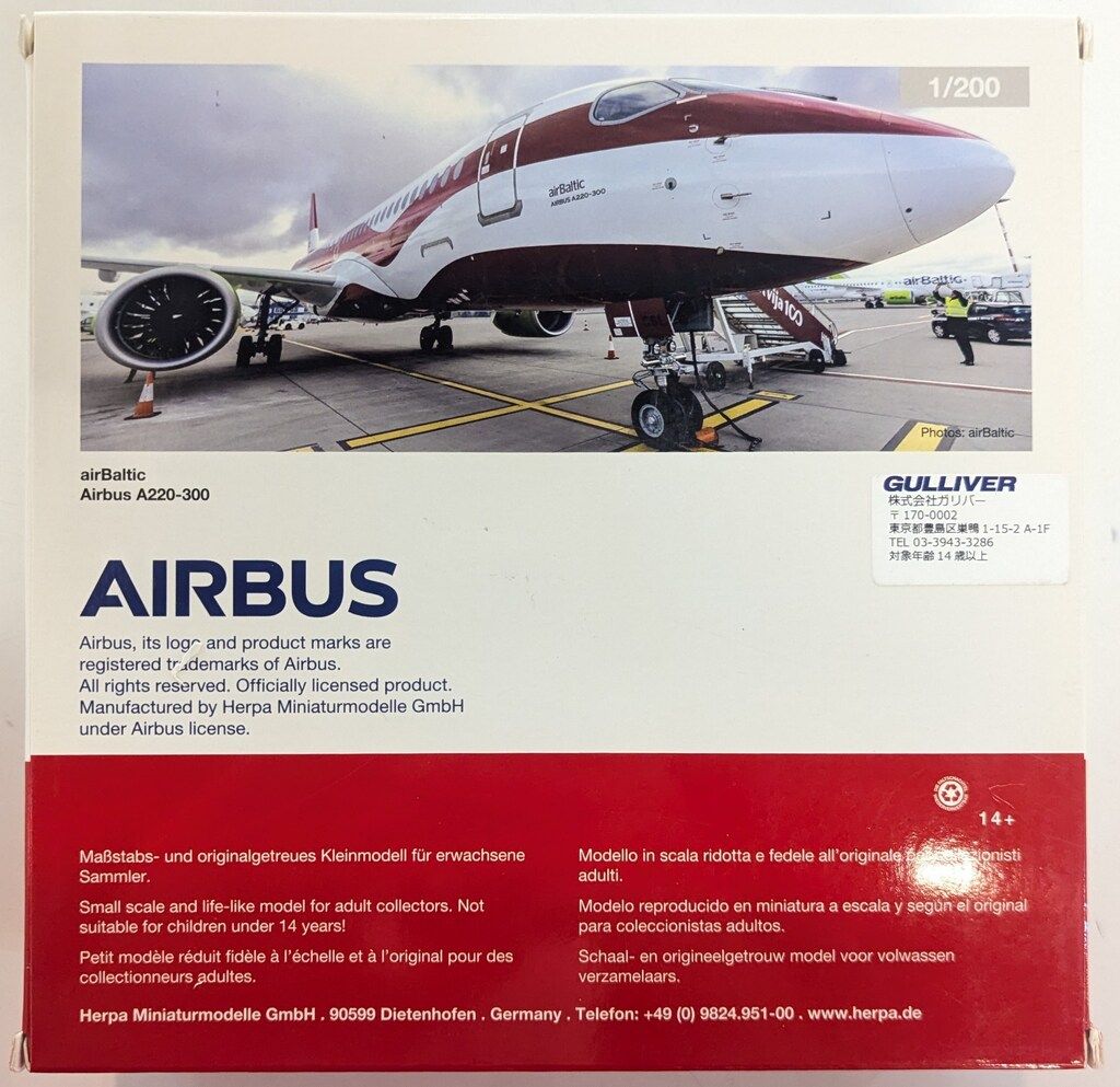 ヘルパ・ウィングス 1/200 A220-300 エアバルティック YL-CSL