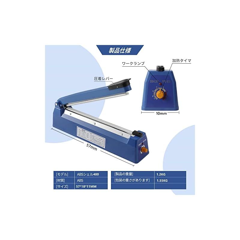 シーラー40cm卓上インパルスシーラー溶着式 シーラー機温度は８段階に調整