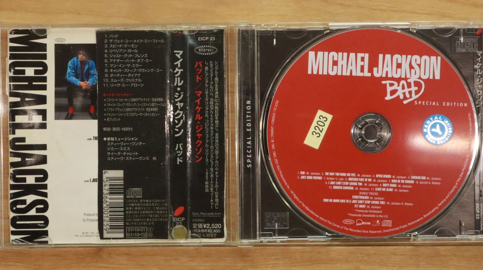 CD ☆マイケル・ジャクソン リベリアン・ガール CD レンタル落ち