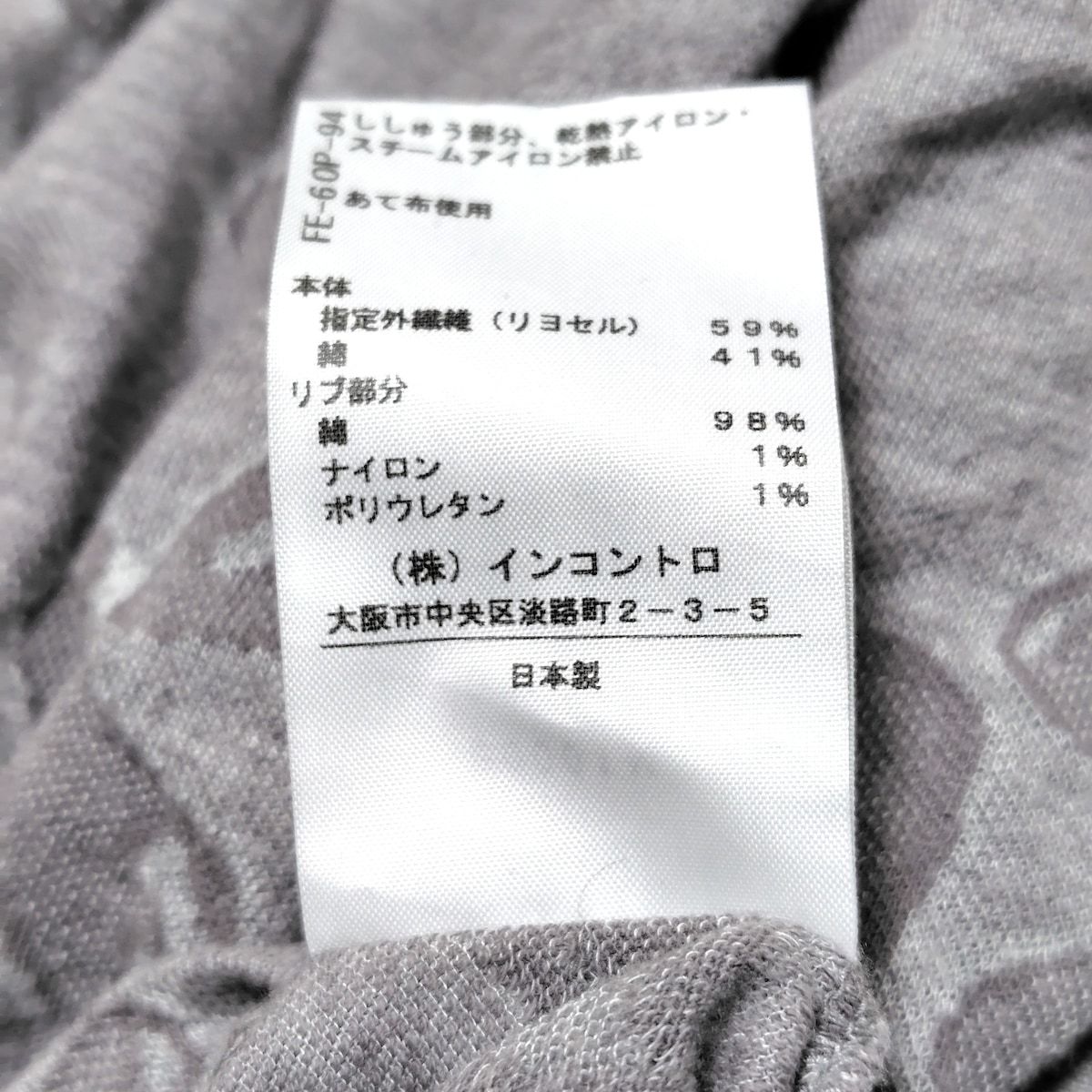 好評販売中 ヴィヴィアンウエストウッドレッドレーベル ワンピース サイズ2 M レディース - ライトグレー クルーネック 長袖 ひざ丈 花柄 人気の新商品が続々入荷。