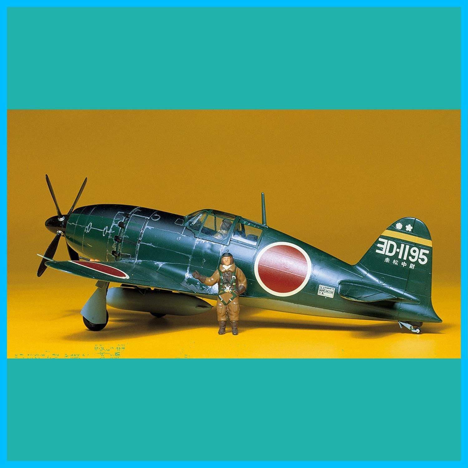 タミヤ 1/48 傑作機シリーズ 雷電 雷電21型 日本海軍 局地戦闘機 （