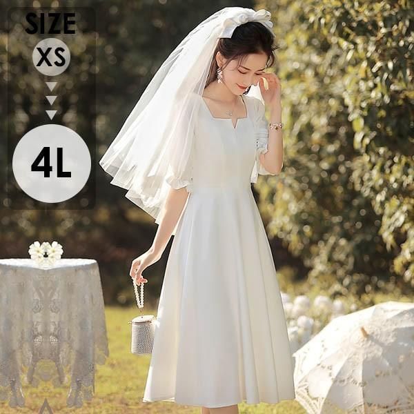 結婚式 ウェディングドレスミモレ丈袖付き2次会ウエディング花嫁二次会 小さいサイズ大きいサイズ コンサートAライン袖あり袖 登場 ZZ520