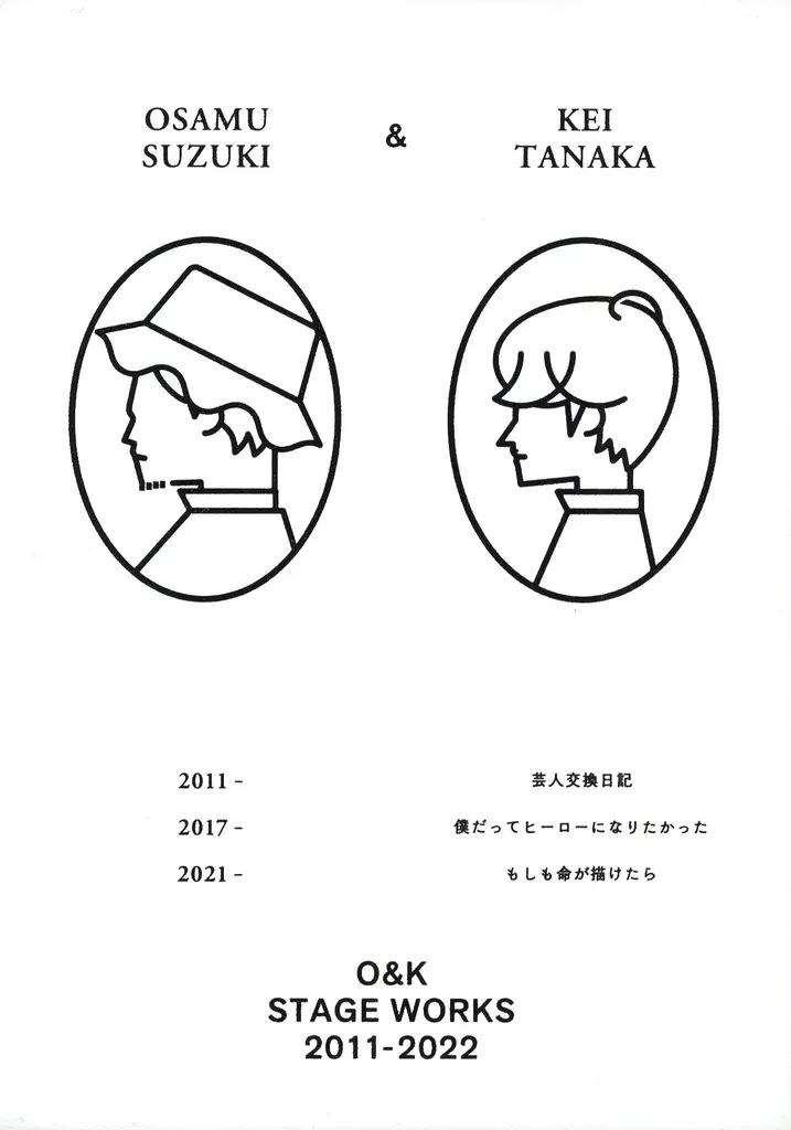 中古】その他DVD O＆K STAGE WORKS 2011-2022 DVD BOX - メルカリ