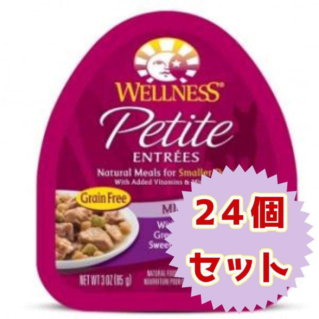 ウェルネス プチアントレ グレービー仕立てチキン＆ターキー 85g x 24個セット