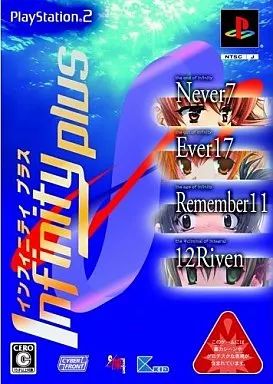 PS2ソフト インフィニティプラス