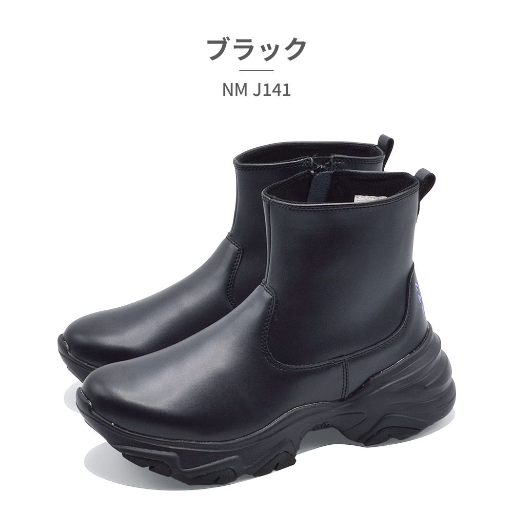 クーポン発行中【正規品取扱店･新品】moonstar ブーツ キッズ ニーモ サイドジップブーツ NM J141 ムーンスター NI-MO SIDE ZIP BOOTS