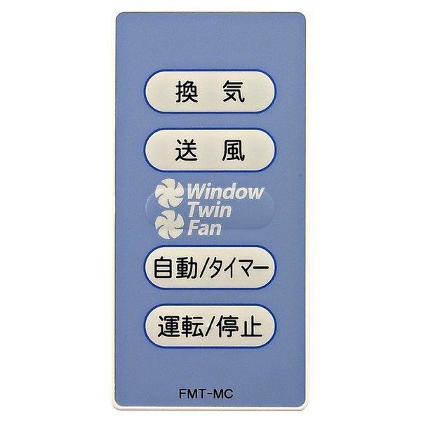 日本製