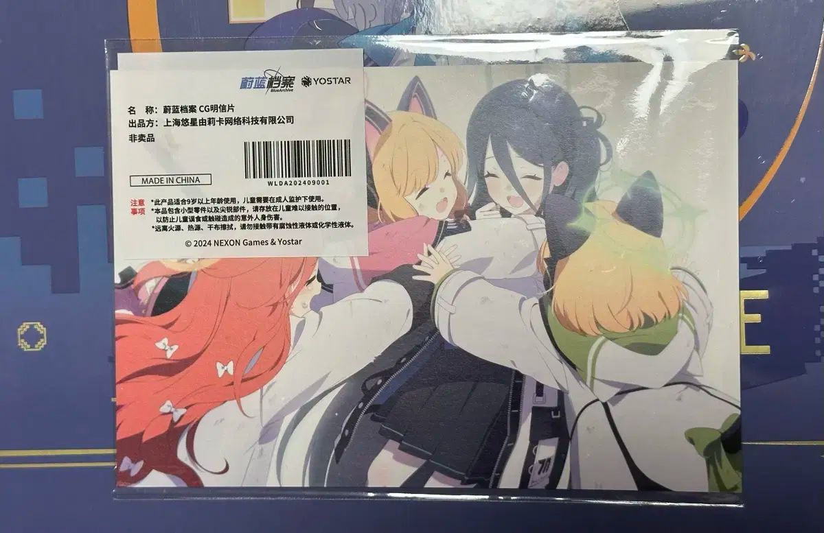 ブルーアーカイブ アリス 中秋 グッズセット ブルーアーカイブ ブルアカ 中国限定 アリス 中秋節 スペシャル