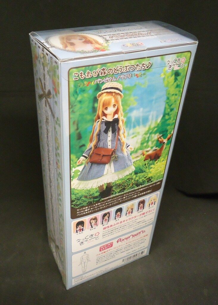 えっくす きゅーとふぁみりー
