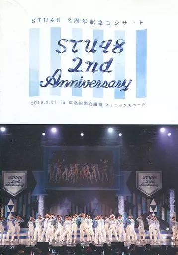 Amazon.co.jp: STU48 2nd Anniversary【Blu-ray】 : STU48: DVD
