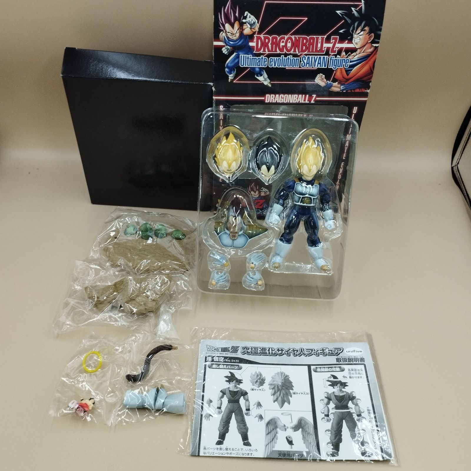S13266】ドラゴンボールZ 究極進化サイヤ人フィギュア ベジータ