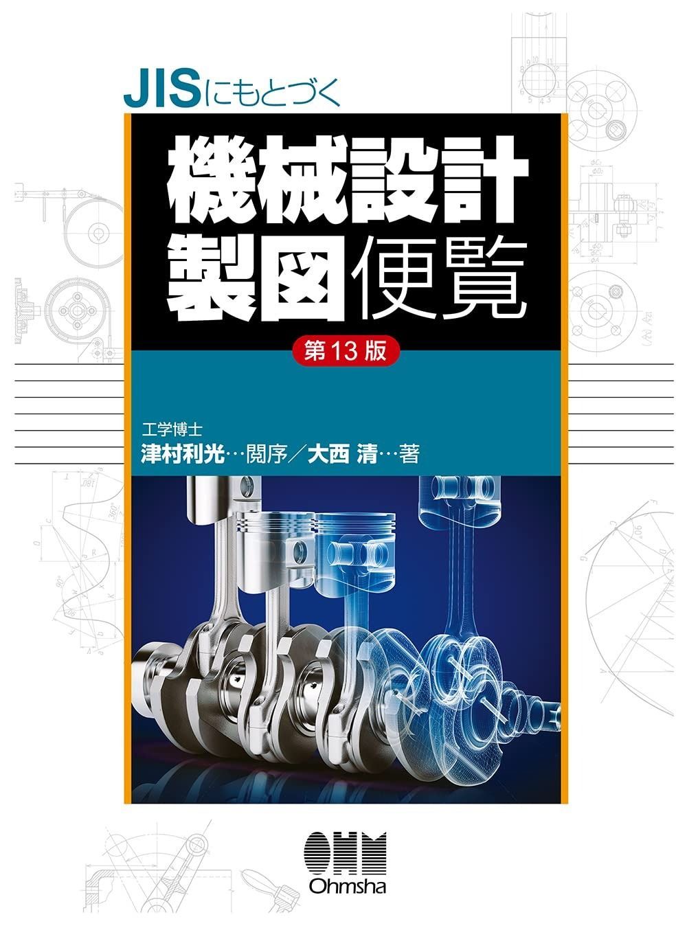阪神タイガース 原口文仁実使用バット ミズノプロ 即購入OK 【公式通販】