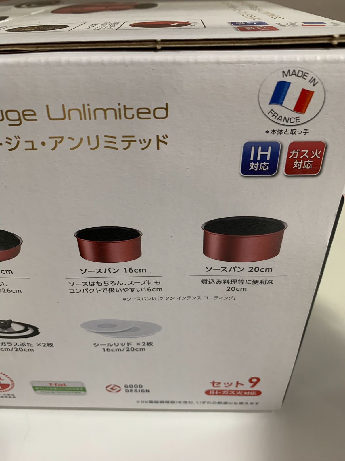 T-fal ingenio IH Rouge Unlimited セット9 【公式通販】
