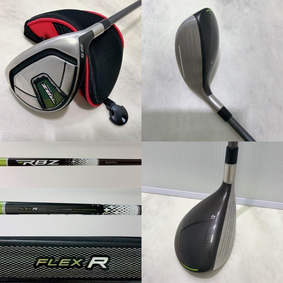 新品グリップ テーラーメイド RBZ 2021年 豪華11本クラブセット 右R