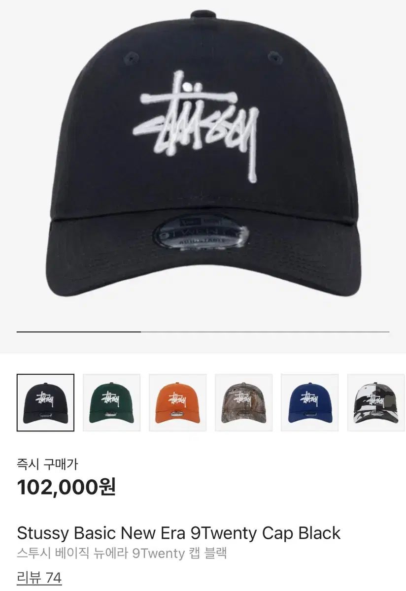 品 STUSSY ステューシー NEW ERA ニューエラ 9twenty black