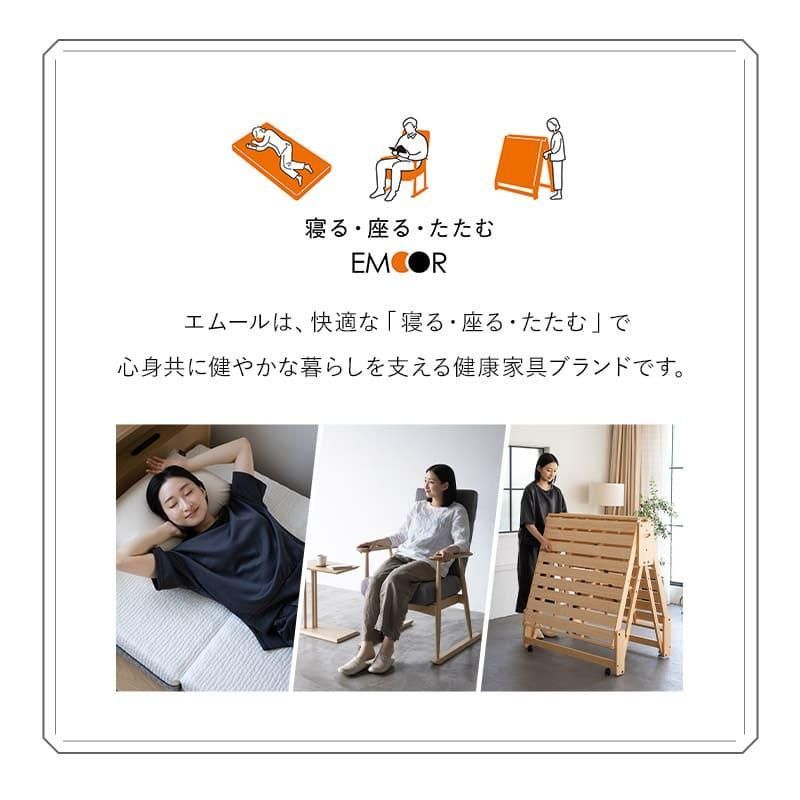 ローテーブル デスク