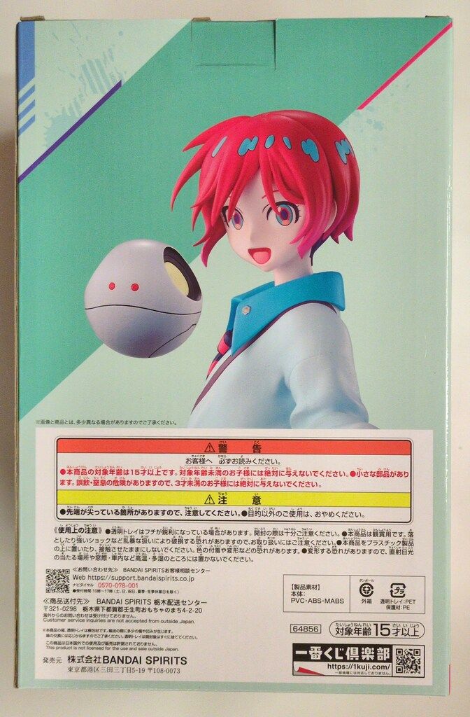 BANDAI SPIRITS 一番くじ 機動戦士Gundam GQuuuuuuXvol.2 機動
