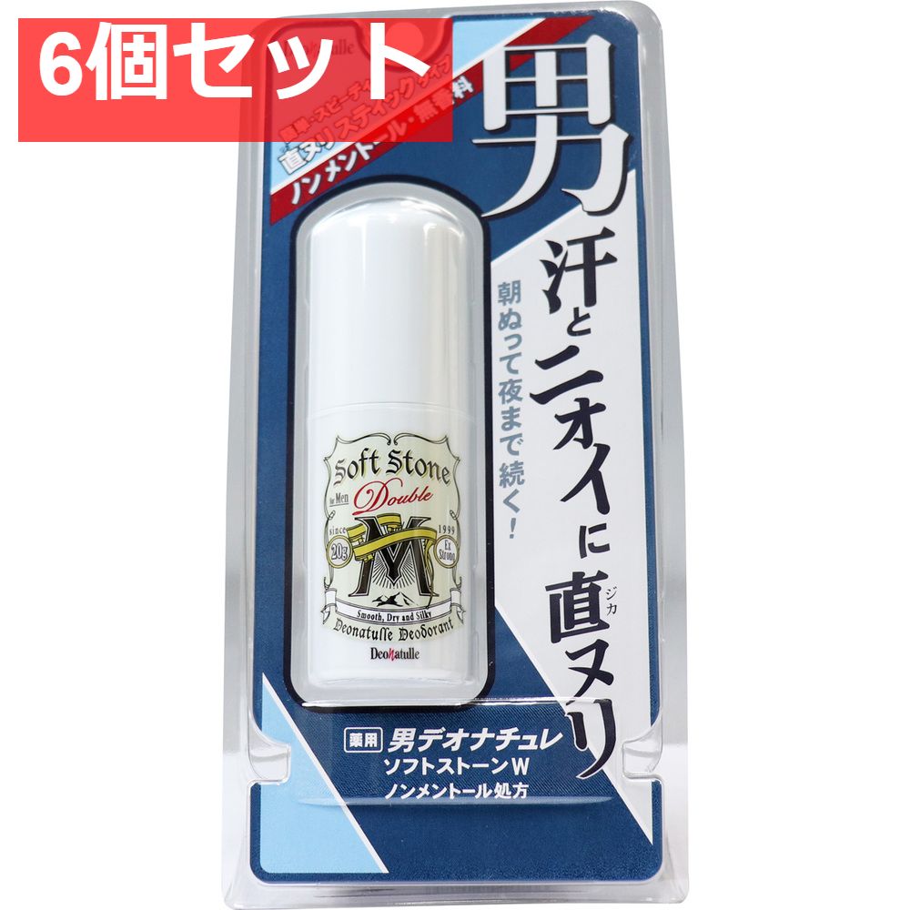 デオナチュレ 男 ソフトストーンWノンメントール処方 20g 6個セット まとめ売り
