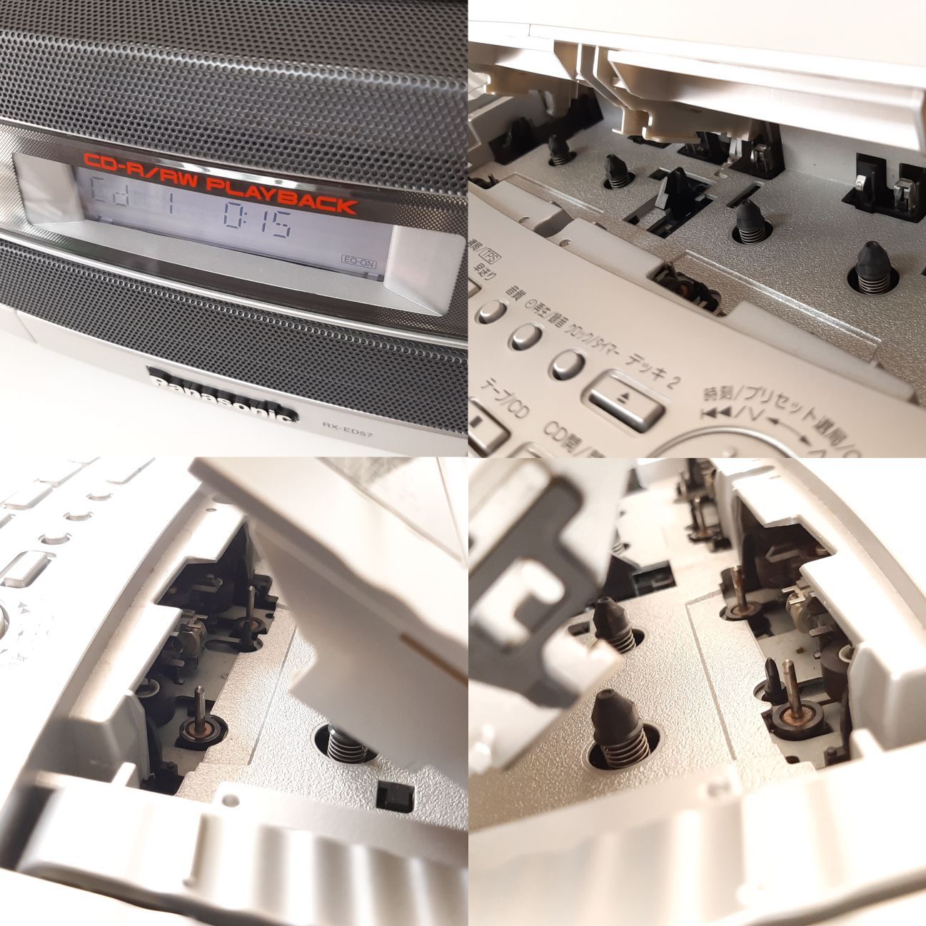 パナソニック RX-ED57 CDラジカセ カセットデッキ 動作良好 - メルカリ