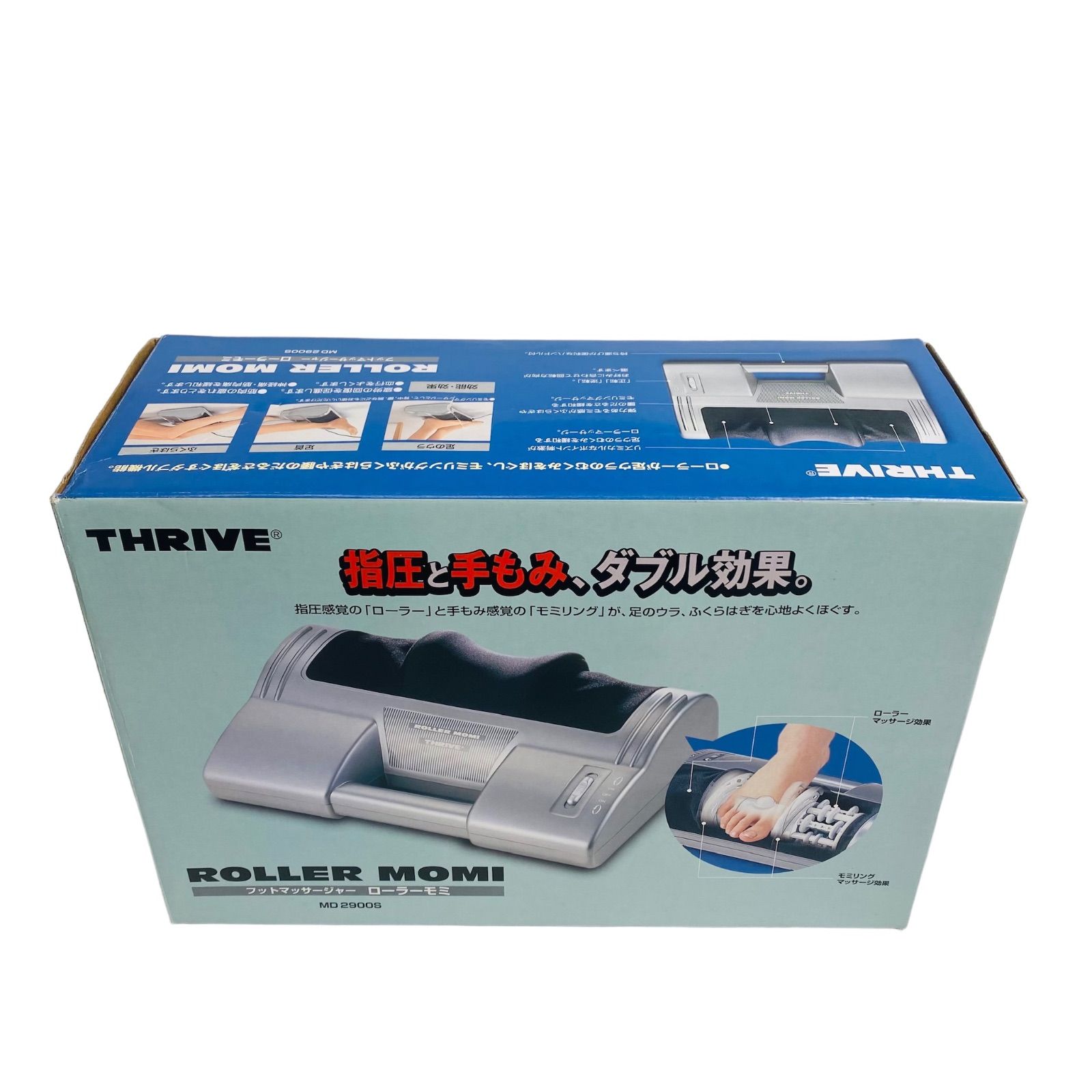 THRIVE スライヴ ROLLER MOMI フットマッサージャー ローラーモミ MD2900S - メルカリ