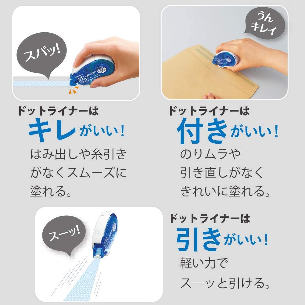 テープのり
