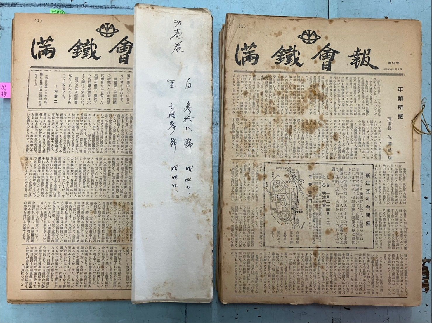 中国歴史地図集 中国歴史地図集 全8巻揃 地図出版社発行 DH1-6 中国歴史