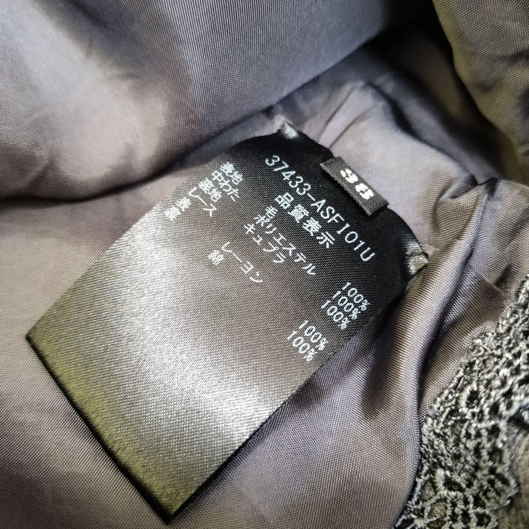 フォクシー 中綿キルティングスカート