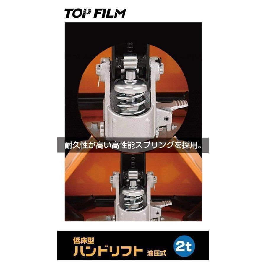 新品　格安　低床式ハンドリフト W550mm 耐荷重　油圧式　耐荷重 2t 新品 未使用】低床式ハンドリフト W550mm 油圧式 耐荷重 2t