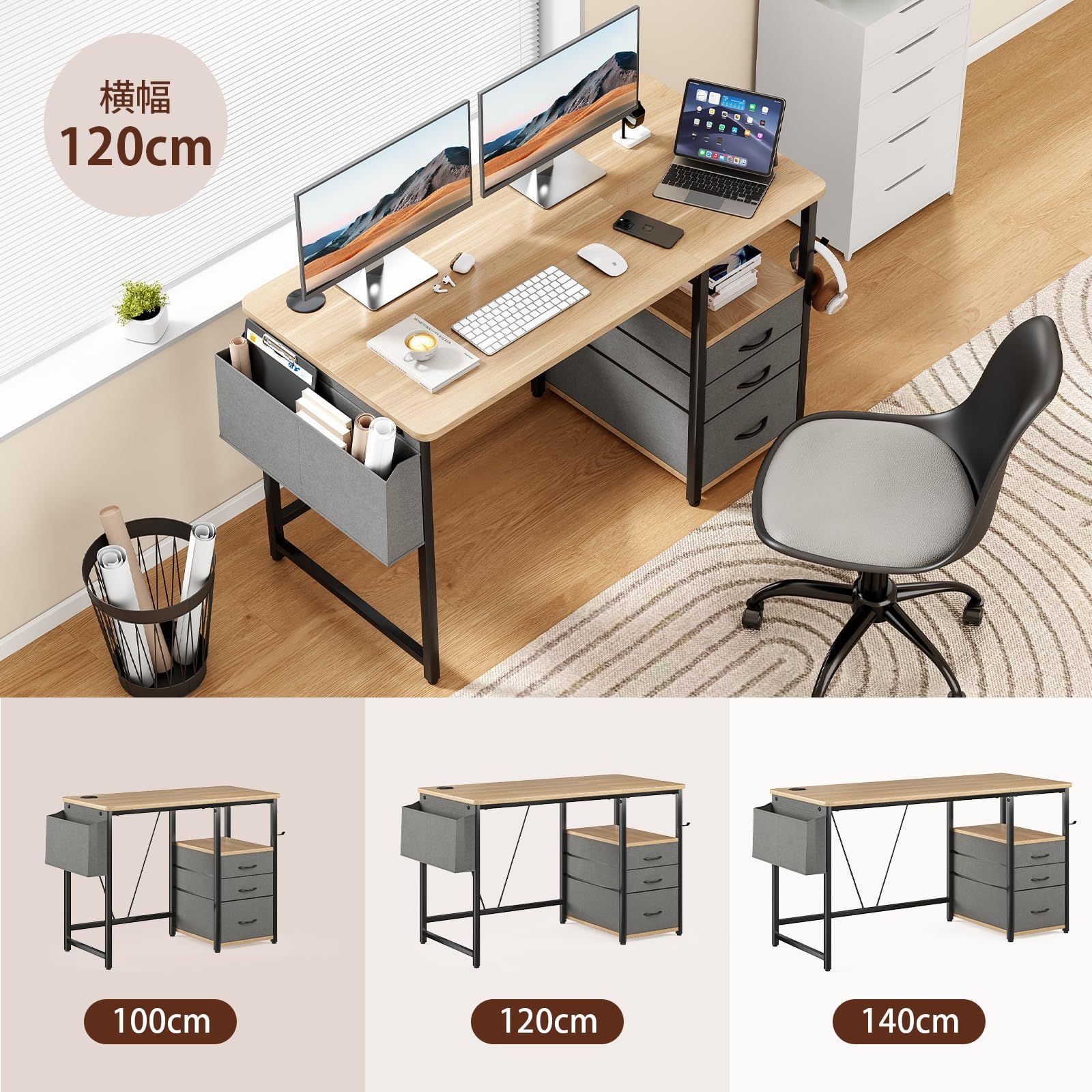 机 幅120cm×奥行60cm 引き出し付き 勉強机 ラック付きpcデスク ドリンクホルダー パソコンデスク デスク 在宅ワーク デスク 作業机 Sunon テレワーク MARWIL-DEMENAGEMENTS_CH