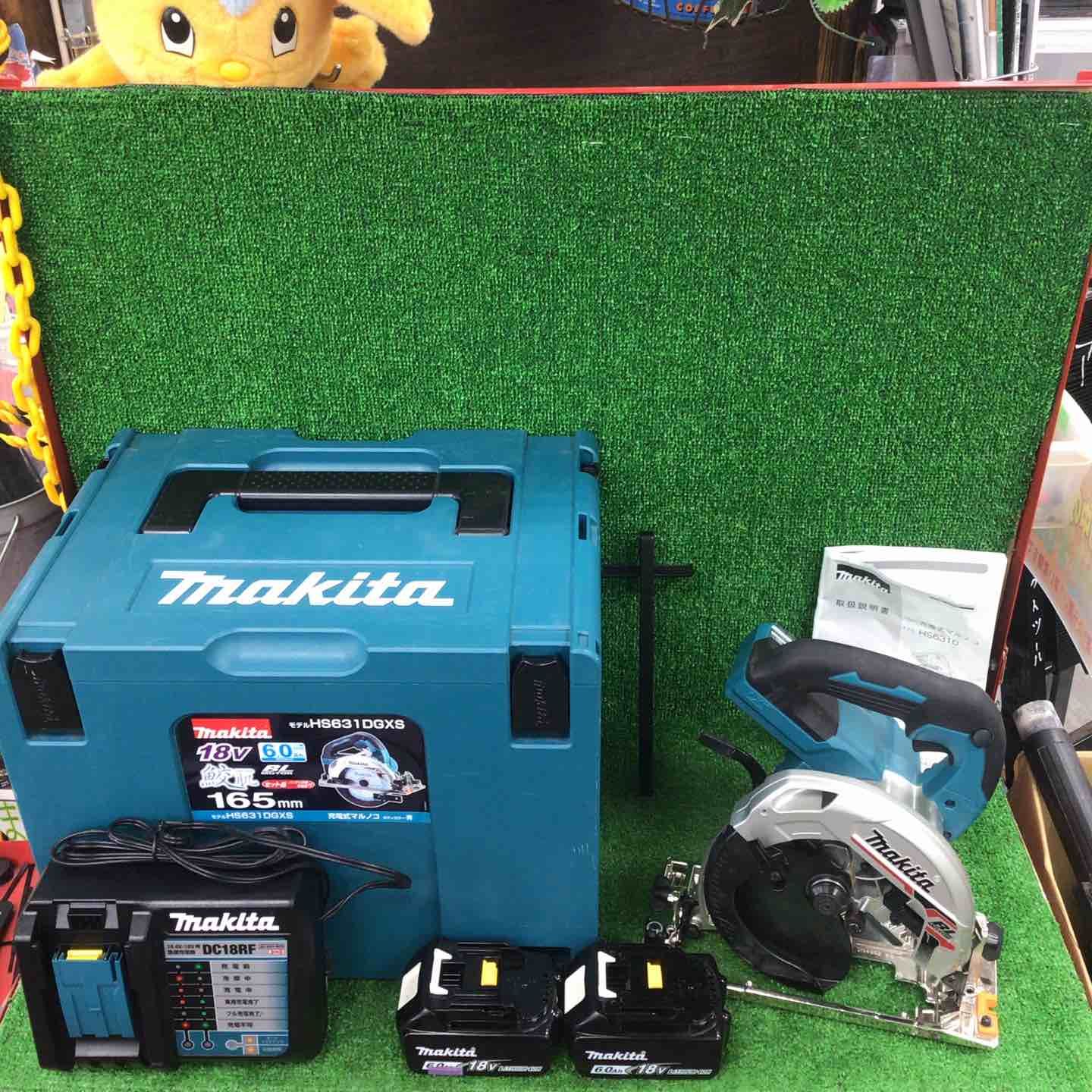 マキタ makita コードレス丸のこ HS631DGXS 川崎店