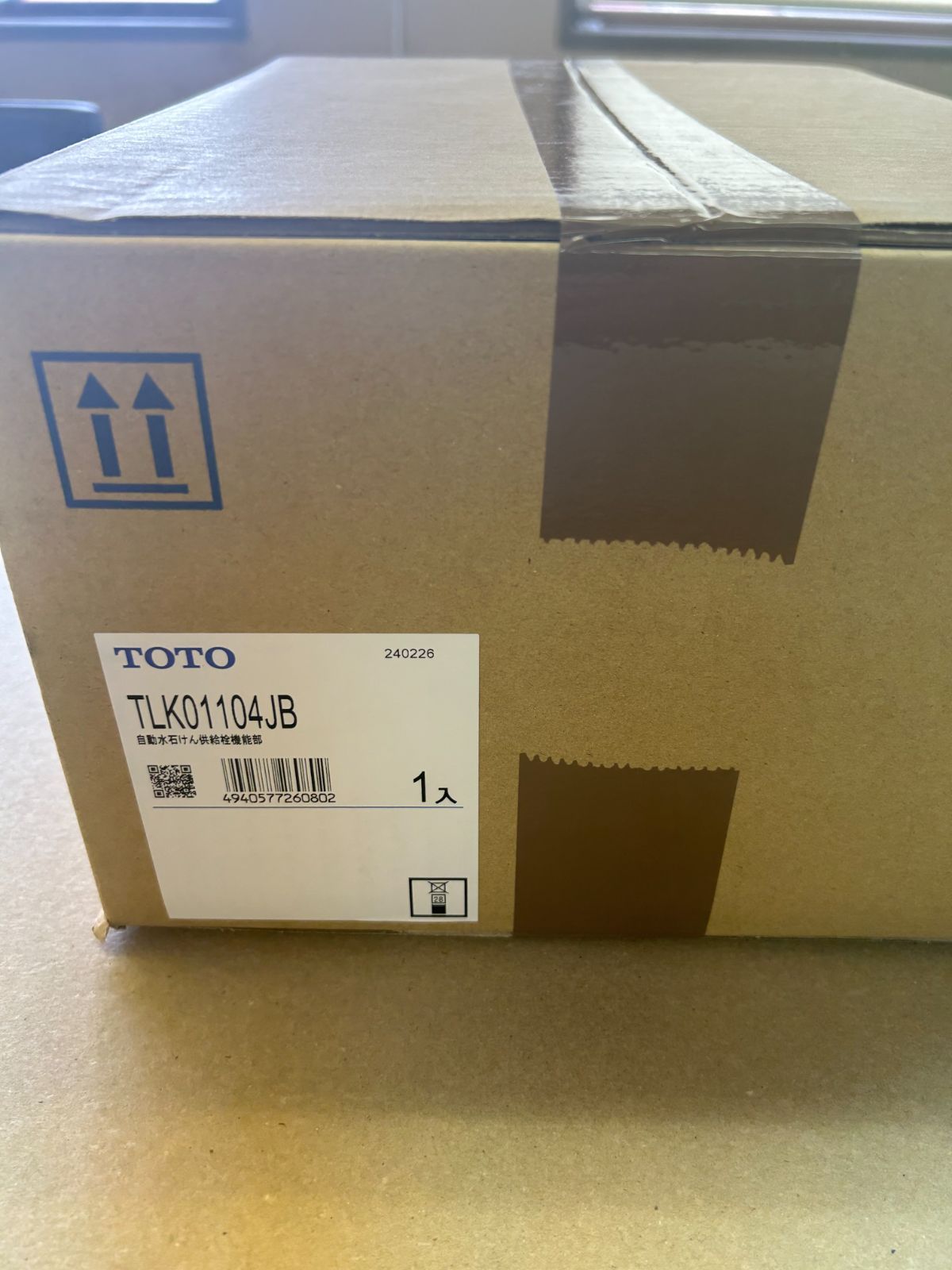 TOTOオートソープディスペンサー(自動水石けん供給栓 TOTOオートソープディスペンサー(自動水石けん供給栓