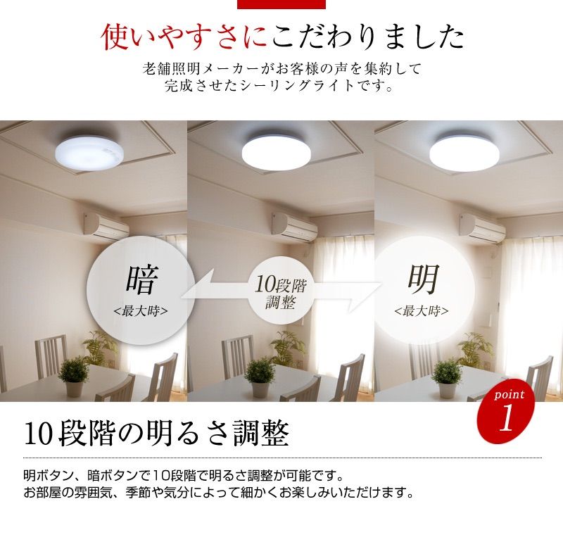 LED リモコン シーリングライト 6畳 おしゃれ 調光 調色 LED内蔵 照明 天井照明 天井 リビング ダイニング 円盤 丸型 丸 円型 円形 照明器具  薄型 モダン ランプ 可愛い 北欧 カフェ風 省エネ 節電 長寿命 明るい ライト 電気 寝室 -