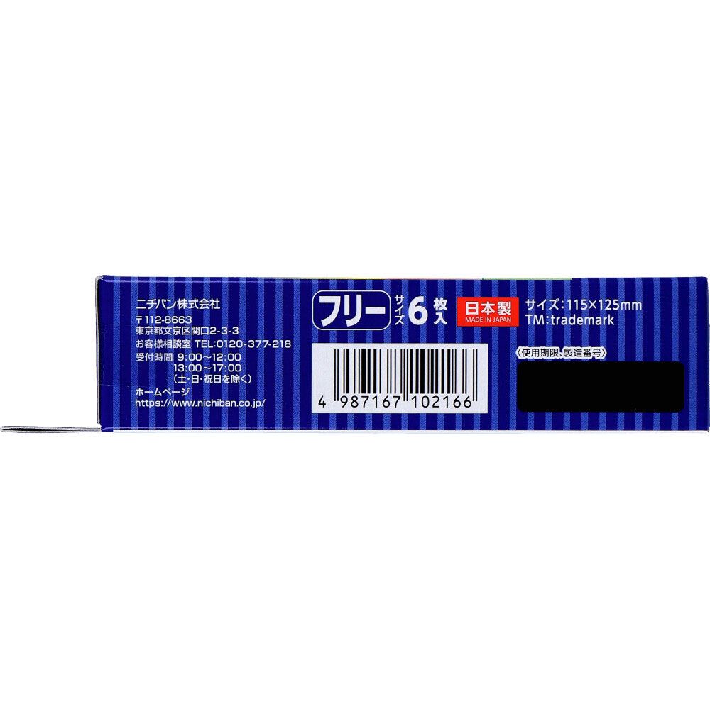 バトルウィン 手首プロテクター 手首サポートテープ ベージュ フリーサイズ 6枚入 5個セット まとめ売り
